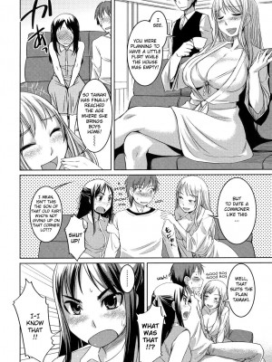 [ぼっしぃ] お嬢様はHがお好き｜Ojou-sama wa H ga Osuki [English] [無修正]_071