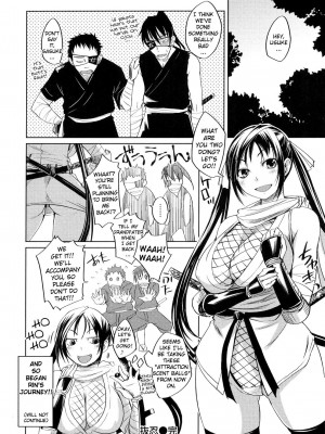 [ぼっしぃ] お嬢様はHがお好き｜Ojou-sama wa H ga Osuki [English] [無修正]_194