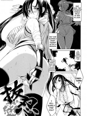 [ぼっしぃ] お嬢様はHがお好き｜Ojou-sama wa H ga Osuki [English] [無修正]_179