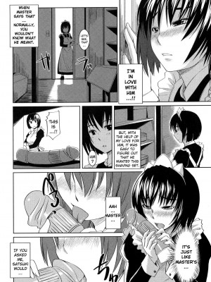 [ぼっしぃ] お嬢様はHがお好き｜Ojou-sama wa H ga Osuki [English] [無修正]_122