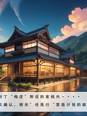 LSP集合所——《魂穿笑傲③》AI_004