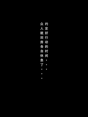 LSP集合所——《魂穿笑傲③》AI_008
