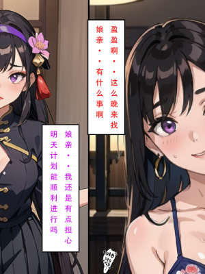 LSP集合所——《魂穿笑傲③》AI_020