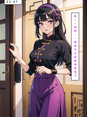 LSP集合所——《魂穿笑傲③》AI_023