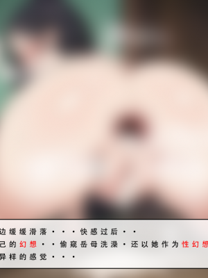 LSP集合所——《魂穿笑傲③》AI_085