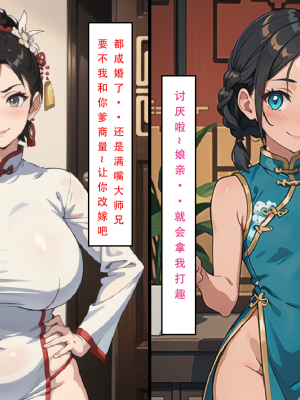 LSP集合所——《魂穿笑傲③》AI_102