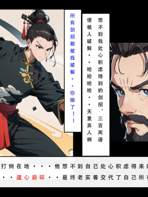 LSP集合所——《魂穿笑傲③》AI_312