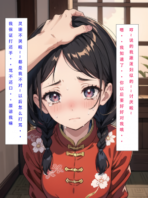 LSP集合所——《魂穿笑傲③》AI_326