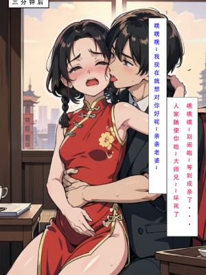 LSP集合所——《魂穿笑傲③》AI_327