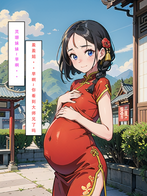 LSP集合所——《魂穿笑傲③》AI_370