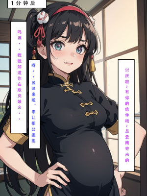 LSP集合所——《魂穿笑傲③》AI_377