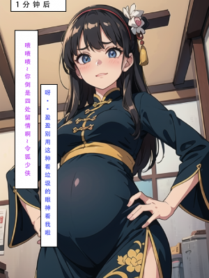 LSP集合所——《魂穿笑傲③》AI_379