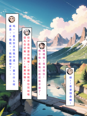 LSP集合所——《魂穿笑傲③》AI_381