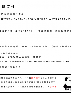 LSP集合所——《魂穿笑傲③》AI_998