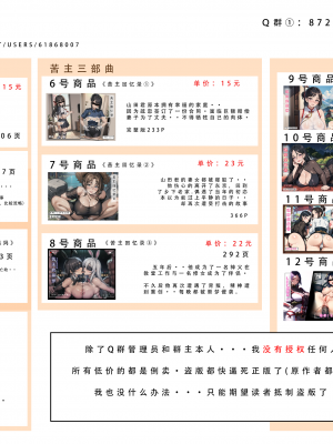 LSP集合所——《魂穿笑傲③》AI_999
