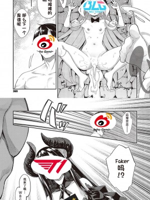 [あきのそら] 異世界来たのでスケベスキルで全力謳歌しようと思う 10射目 (コミック エグゼ 43) [橘子糖個人漢化] [DL版]_30