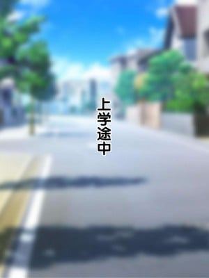 [缶子牧場 (缶子)] 天才JK錬金術師(自称)の末路2～膨乳の極致、おっぱい改造のレシピ～ [不咕鸟汉化组]_06