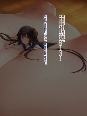 [缶子牧場 (缶子)] 天才JK錬金術師(自称)の末路2～膨乳の極致、おっぱい改造のレシピ～ [不咕鸟汉化组]_46