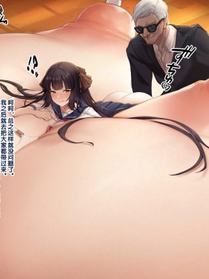 [缶子牧場 (缶子)] 天才JK錬金術師(自称)の末路2～膨乳の極致、おっぱい改造のレシピ～ [不咕鸟汉化组]_51