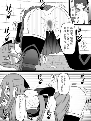 [ぱ～みっしょん (ざんどろ)] 姉はインキュバスに種付けされ 弟はサキュバスの家畜にされるお話 [DL版]_13