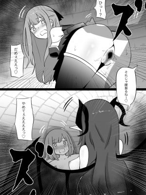 [ぱ～みっしょん (ざんどろ)] 姉はインキュバスに種付けされ 弟はサキュバスの家畜にされるお話 [DL版]_10