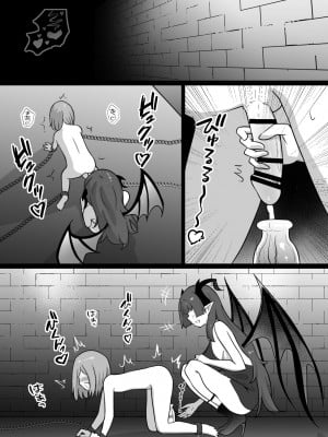 [ぱ～みっしょん (ざんどろ)] 姉はインキュバスに種付けされ 弟はサキュバスの家畜にされるお話 [DL版]_25