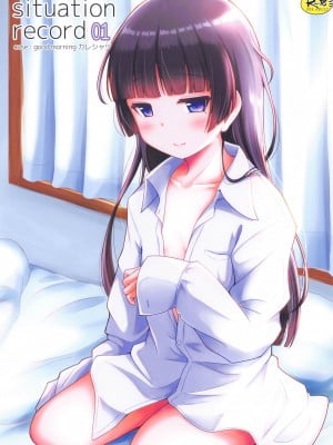 (サンクリ2023 Autumn) [ヘルニア天国 (ヘルニア忍者)] situation record 01 case： good morning カレシャツ (俺の妹がこんなに可愛いわけがない)