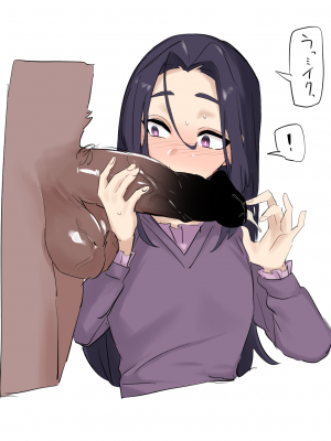 [はみでまち] マゾっ気のある少年 1-6_017