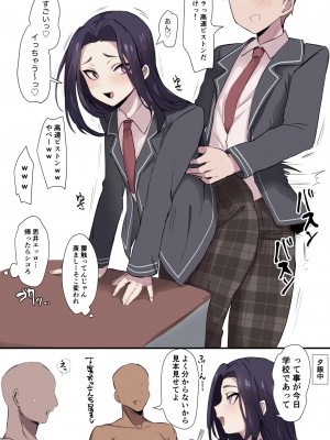[はみでまち] マゾっ気のある少年 1-6_044