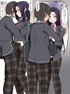 [はみでまち] マゾっ気のある少年 1-6_059