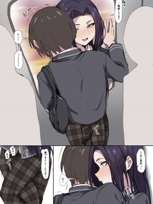[はみでまち] マゾっ気のある少年 1-6_060