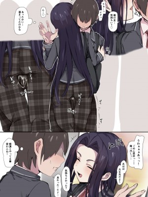 [はみでまち] マゾっ気のある少年 1-6_061