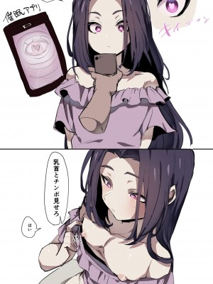 [はみでまち] マゾっ気のある少年 1-6_064