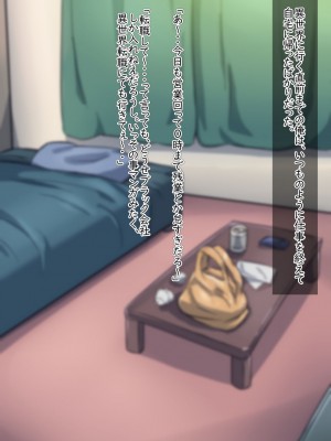 [ハグルマロクロ (銀ダイコン)] 異世界のオトコノコト××_A_0004