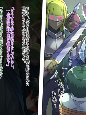[ハグルマロクロ (銀ダイコン)] 異世界のオトコノコト××_A_0009