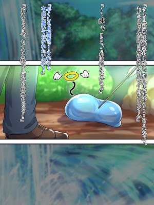 [ハグルマロクロ (銀ダイコン)] 異世界のオトコノコト××_A_0035