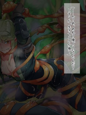 [ハグルマロクロ (銀ダイコン)] 異世界のオトコノコト××_A_0051