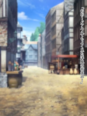[ハグルマロクロ (銀ダイコン)] 異世界のオトコノコト××_A_0066