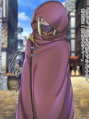 [ハグルマロクロ (銀ダイコン)] 異世界のオトコノコト××_A_0067