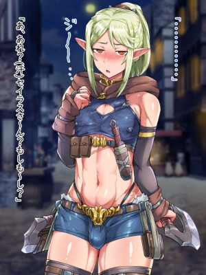 [ハグルマロクロ (銀ダイコン)] 異世界のオトコノコト××_A_0071