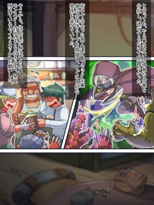 [ハグルマロクロ (銀ダイコン)] 異世界のオトコノコト××_A_0072