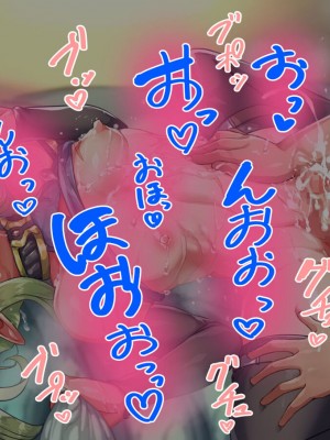 [ハグルマロクロ (銀ダイコン)] 異世界のオトコノコト××_A_0098