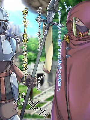 [ハグルマロクロ (銀ダイコン)] 異世界のオトコノコト××_A_0122