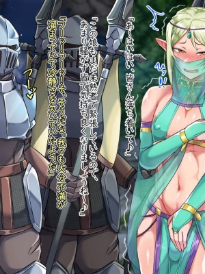 [ハグルマロクロ (銀ダイコン)] 異世界のオトコノコト××_A_0131