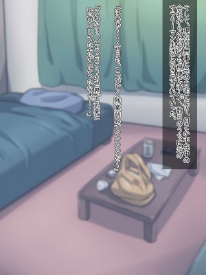 [ハグルマロクロ (銀ダイコン)] 異世界のオトコノコト××_A_0199