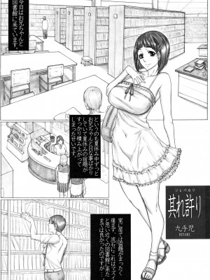 [AXZ (九手児)] Angel’s stroke スグすく 1-7_083