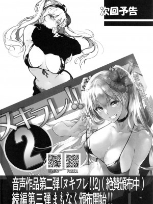 [AXZ (九手児)] Angel’s stroke スグすく 1-7_098