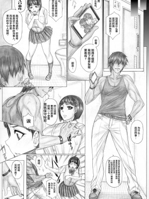 [AXZ (九手児)] Angel’s stroke スグすく 1-7_118
