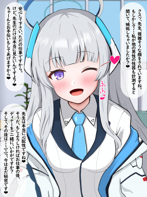 [える] チンポ測定で黒人先生の巨根に即堕ちするノア_a0002