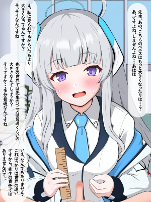 [える] チンポ測定で黒人先生の巨根に即堕ちするノア_a0004